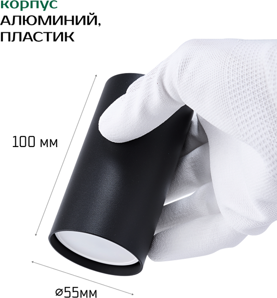 Изображение товара Точечный светильник Truenergy 35W 21311