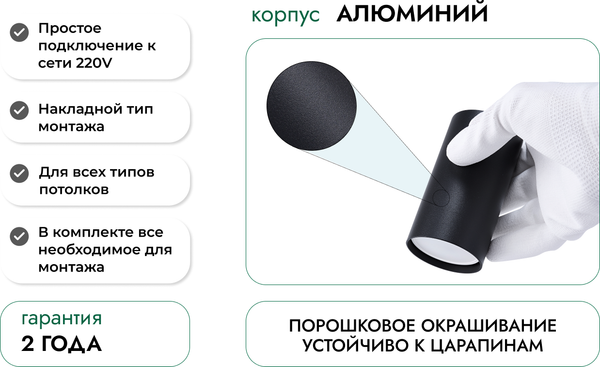 Изображение товара Точечный светильник Truenergy 35W 21311