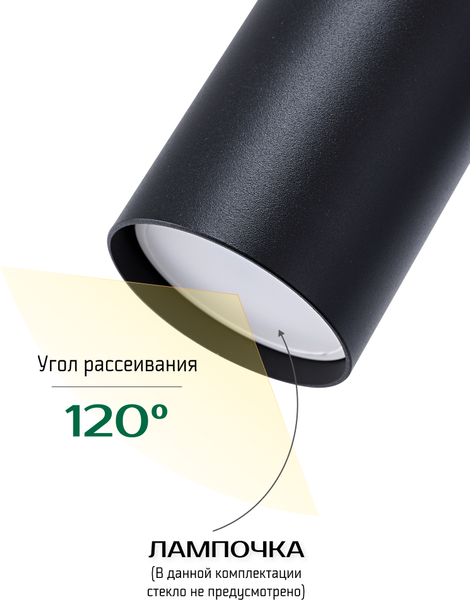 Изображение товара Точечный светильник Truenergy 35W 21311