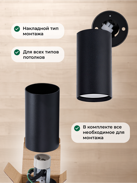 Изображение товара Точечный светильник Truenergy 35W 21311