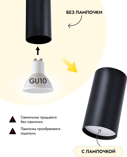 Изображение товара Точечный светильник Truenergy 35W 21311