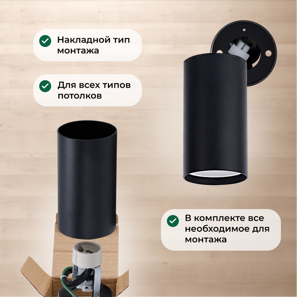Изображение товара Точечный светильник Truenergy 35W 21311