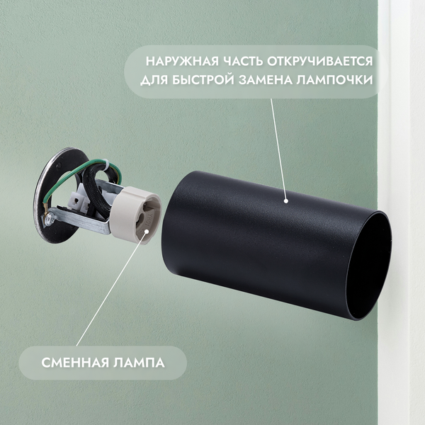 Изображение товара Точечный светильник Truenergy 35W 21311