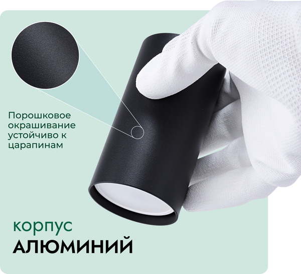 Изображение товара Точечный светильник Truenergy 35W 21311