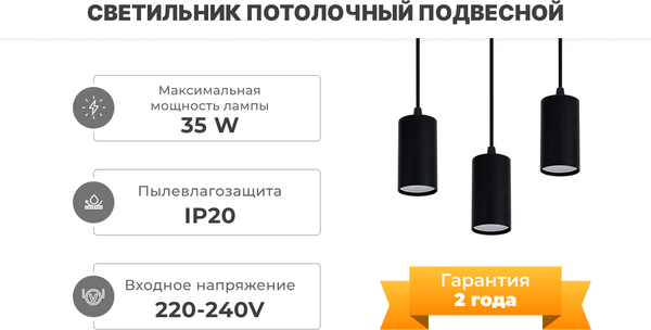 Изображение товара Потолочный светильник Truenergy 35W 21321