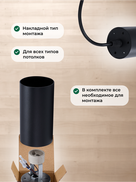 Изображение товара Потолочный светильник Truenergy 35W 21321