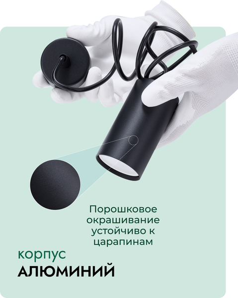 Изображение товара Потолочный светильник Truenergy 35W 21321