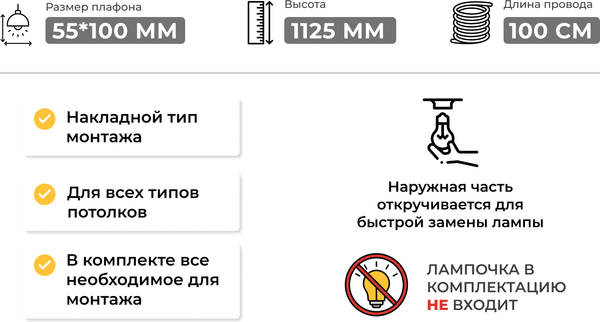 Изображение товара Потолочный светильник Truenergy 35W 21321