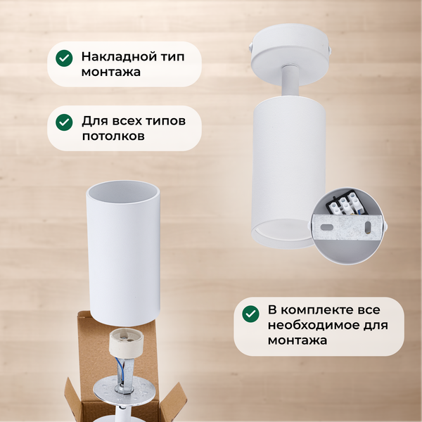 Изображение товара Спот Truenergy 35W 21330