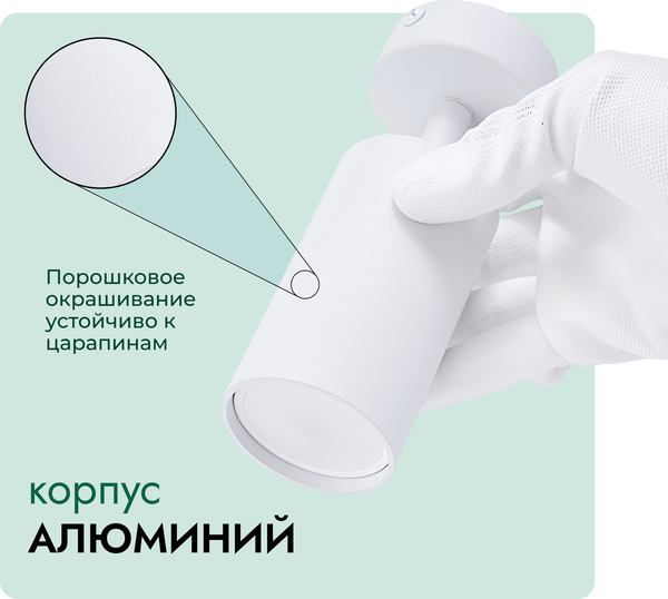 Изображение товара Спот Truenergy 35W 21330