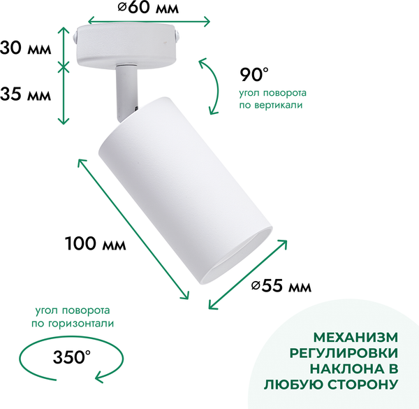 Изображение товара Спот Truenergy 35W 21330