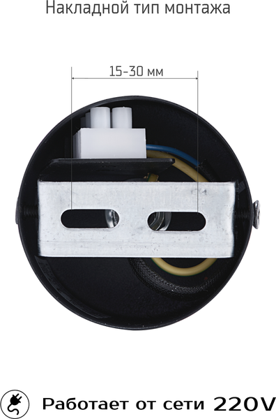 Изображение товара Спот Truenergy 35W 21331