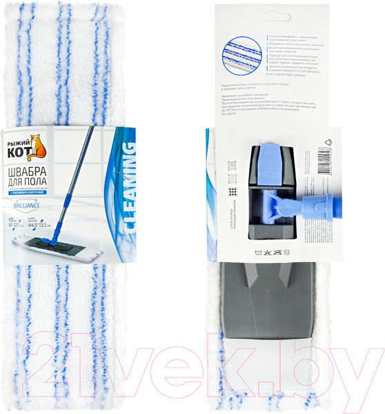 Изображение товара Швабра-моп Рыжий кот Brilliance / 007959