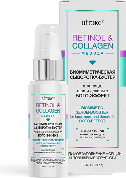 Изображение товара Сыворотка для лица Витэкс Retinol&Collagen Meduza Биомиметическая бото-эффект (30мл)