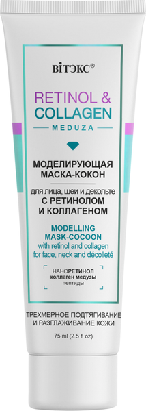 Изображение товара Маска для лица кремовая Витэкс Retinol&Collagen Meduza моделирующая маска-кокон (75мл)