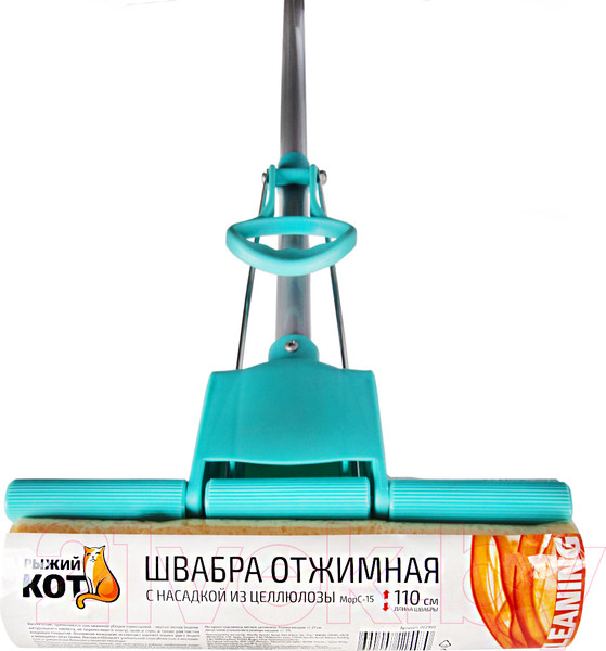 Изображение товара Швабра с отжимом Рыжий кот MopC-15 / 002999