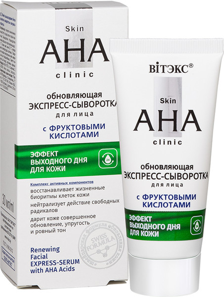 Изображение товара Сыворотка для лица Витэкс Skin AHA Clinic Обновл экспресс-сыворотка с фруктовыми кислотами (30мл)