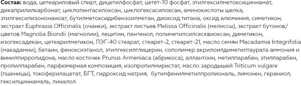 Изображение товара Крем для лица Витэкс Skin AHA Clinic Успокаив. с аминокислотами постпилинговый SPF15 (50мл)