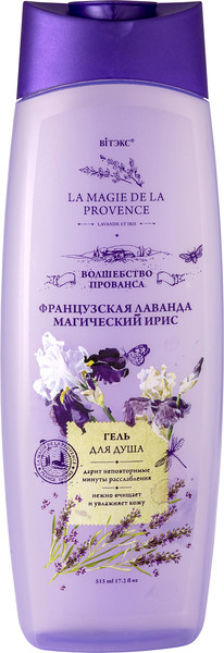 Изображение товара Гель для душа Витэкс Волшебство Прованса Французская лаванда Магический ирис (515мл)