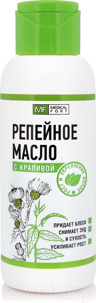 Изображение товара Масло косметическое Medicalfort Репейное с экстрактом крапивы (100мл)