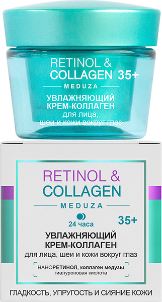 Изображение товара Крем для лица Витэкс Retinol&Collagen Meduza Увлажн Коллаген д/лица шеи и век 35+ 24ч (45мл)
