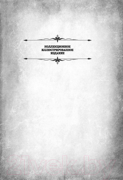 Изображение товара Книга Родина Анна Каренина. Коллекционное иллюстрированное издание (Толстой Л.)