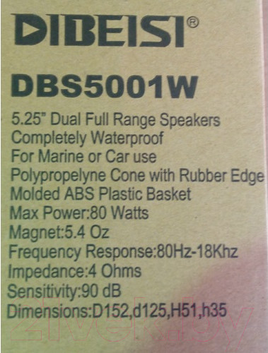 Изображение товара Набор колонок для лодки Ho Star DBS5001W (белый)