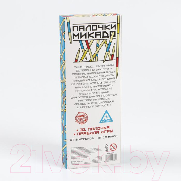 Изображение товара Настольная игра Лас Играс Палочки Микадо / 4022791