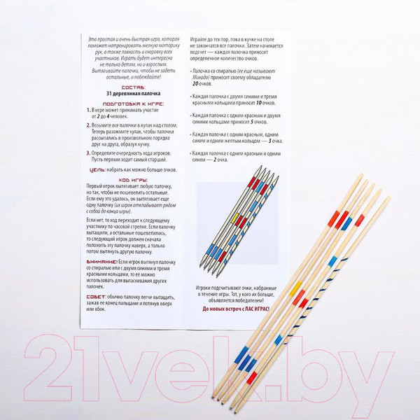 Изображение товара Настольная игра Лас Играс Палочки Микадо / 4022791