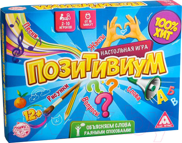 Изображение товара Настольная игра Лас Играс Позитивиум / 110361