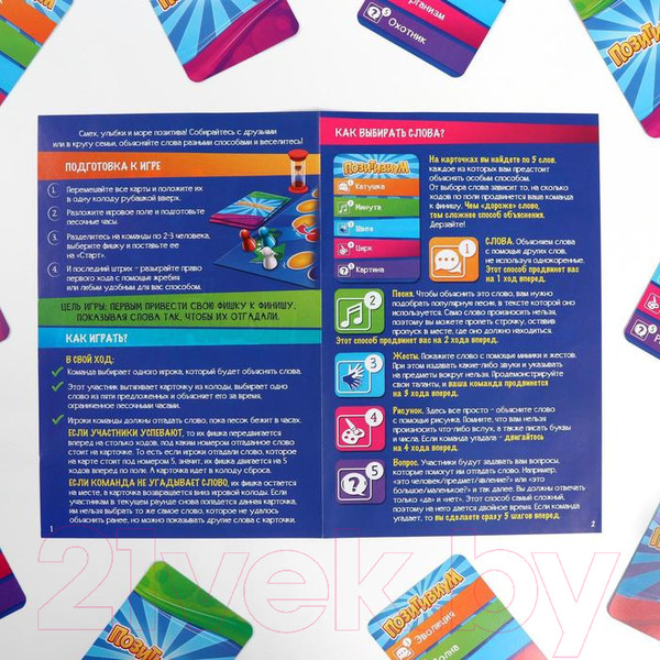 Изображение товара Настольная игра Лас Играс Позитивиум / 110361