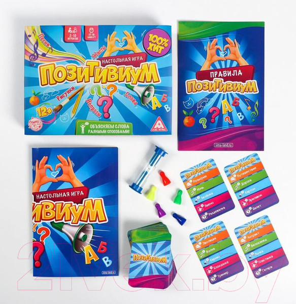 Изображение товара Настольная игра Лас Играс Позитивиум / 110361