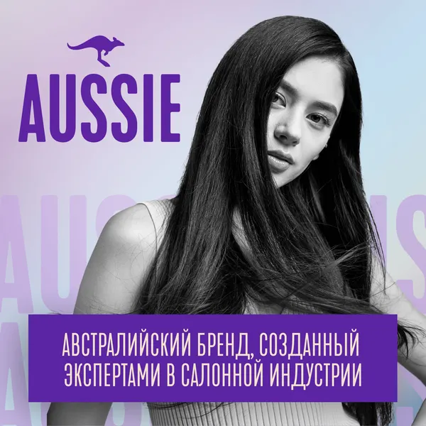 Изображение товара Шампунь для волос Aussie SOS Cпасите мои длинные волосы (290мл)