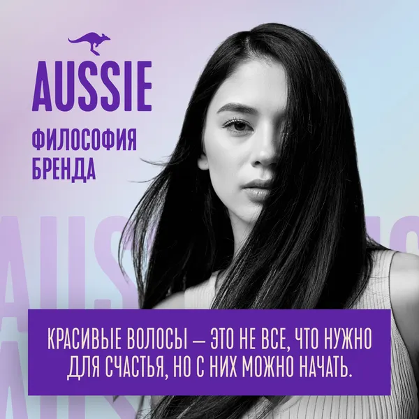 Изображение товара Шампунь для волос Aussie SOS Cпасите мои длинные волосы (290мл)