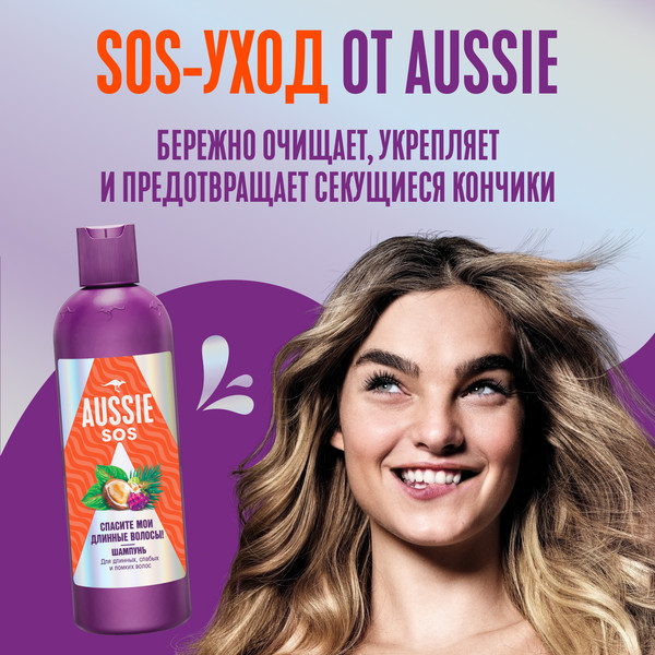 Изображение товара Шампунь для волос Aussie SOS Cпасите мои длинные волосы (290мл)