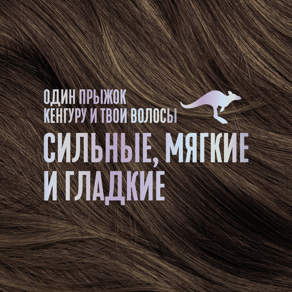 Изображение товара Шампунь для волос Aussie SOS Cпасите мои длинные волосы (290мл)