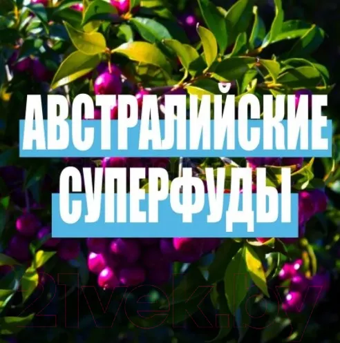 Изображение товара Маска для волос Aussie SOS Суперзаряженное восстановление (450мл)