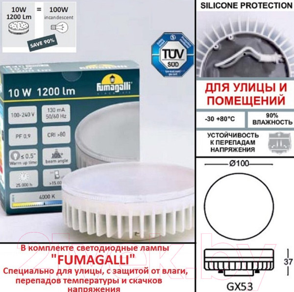 Изображение товара Бра уличное Fumagalli Ester DS1.560.000.WXD1L