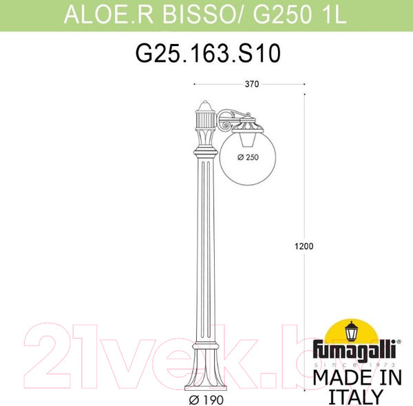 Изображение товара Фонарь уличный Fumagalli Globe 250 G25.163.S10.AZE27