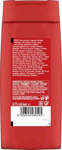 Изображение товара Шампунь-гель для душа Old Spice Whitewater (675мл)