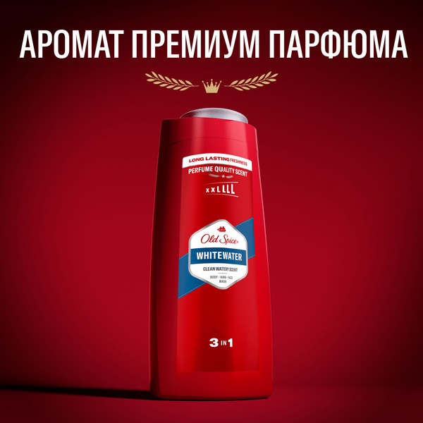 Изображение товара Шампунь-гель для душа Old Spice Whitewater (675мл)