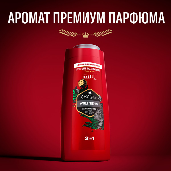 Изображение товара Шампунь-гель для душа Old Spice Wolfthorn (675мл)