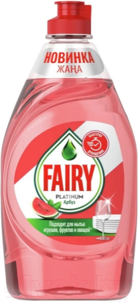 Изображение товара Средство для мытья посуды Fairy Platinum Арбуз (430мл)