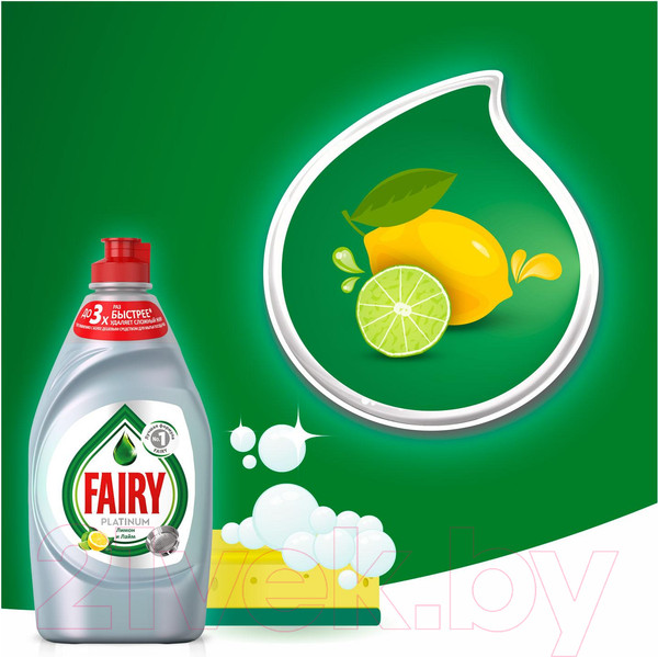 Изображение товара Средство для мытья посуды Fairy Platinum Лайм (430мл)