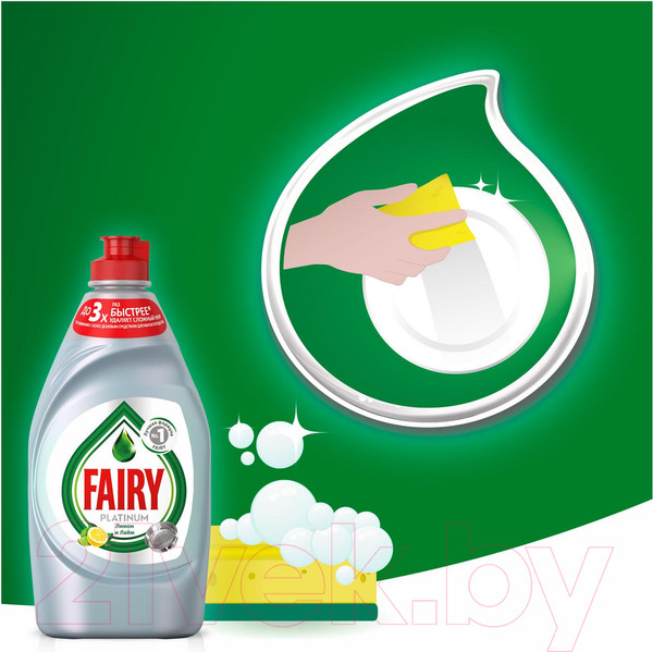 Изображение товара Средство для мытья посуды Fairy Platinum Лайм (430мл)