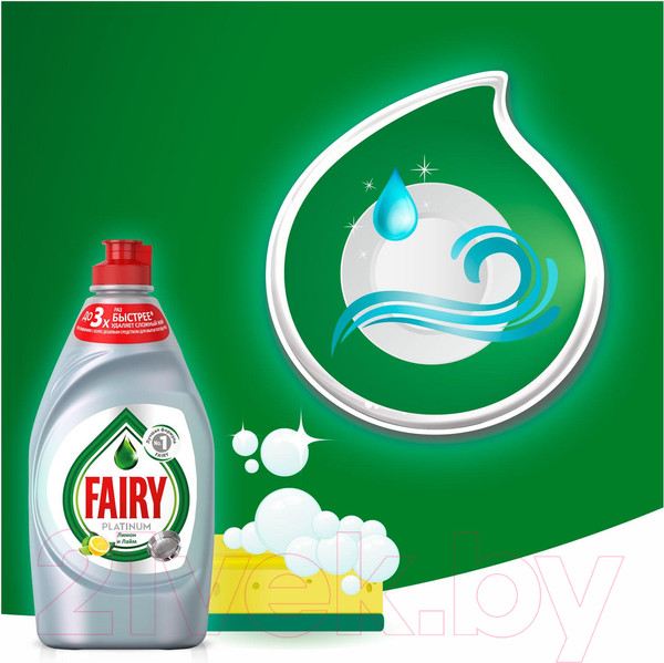 Изображение товара Средство для мытья посуды Fairy Platinum Лайм (430мл)