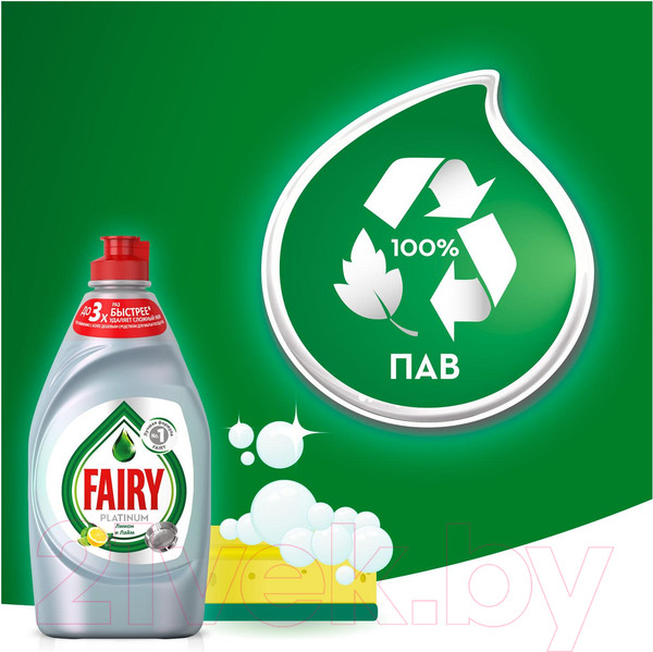 Изображение товара Средство для мытья посуды Fairy Platinum Лайм (430мл)