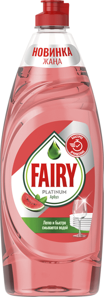 Изображение товара Средство для мытья посуды Fairy Platinum Арбуз (650мл)
