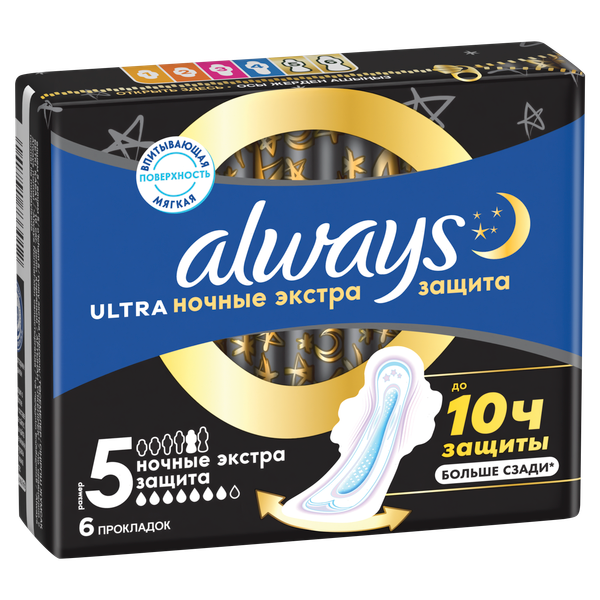 Изображение товара Прокладки гигиенические Always Ultra Night Single (6шт)