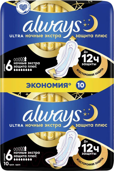 Изображение товара Прокладки гигиенические Always Ultra Secure Night Extra Размер 6 (10шт)